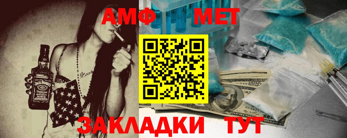 Amphetamine  Amphetamine  Тулун  Вход с VPN  Amphetamine 98% 