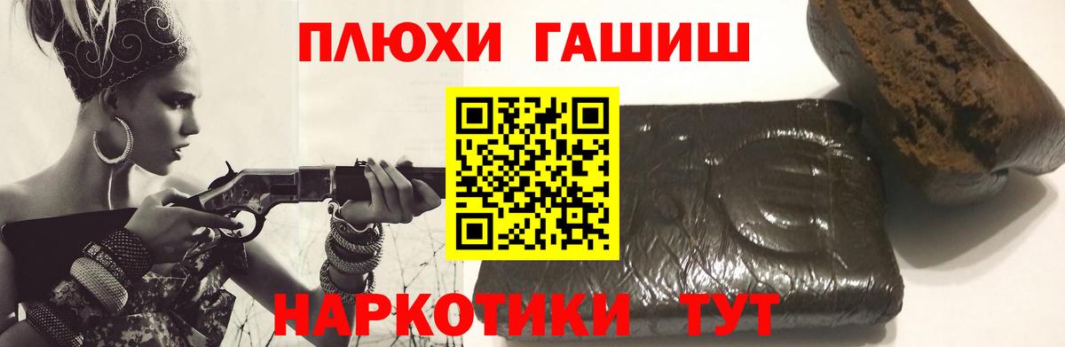 Гашиш гарик Тулун
