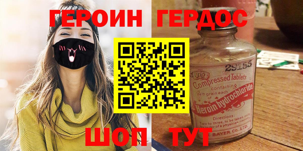 ГАШ Тулун