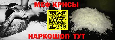 альфа пвп VHQ Малоярославец