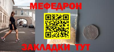 бошки Малгобек