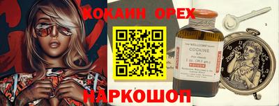 альфа пвп VHQ Малоярославец