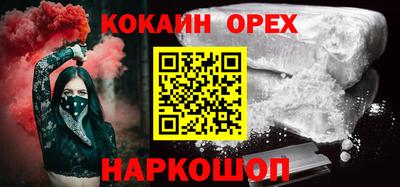 бошки Малгобек