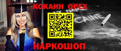 альфа пвп VHQ Малоярославец
