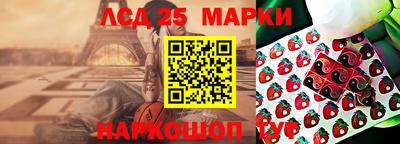 apvp Мариинск
