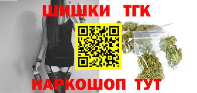 бошки Малгобек