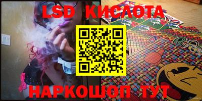 бошки Малгобек