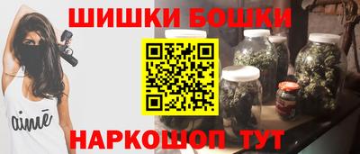 бошки Малгобек