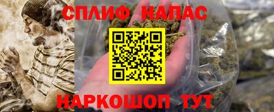 альфа пвп VHQ Малоярославец