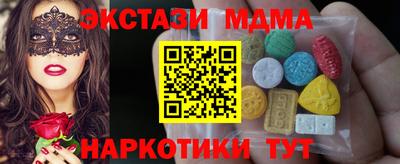альфа пвп VHQ Малоярославец