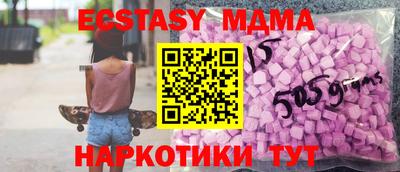 apvp Мариинск