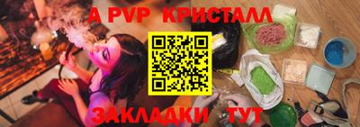 бошки Малгобек