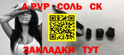 apvp Мариинск