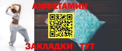 apvp Мариинск