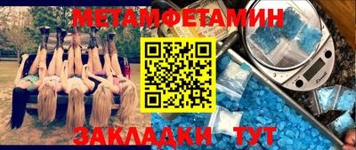 альфа пвп VHQ Малоярославец
