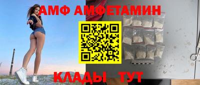 альфа пвп VHQ Малоярославец