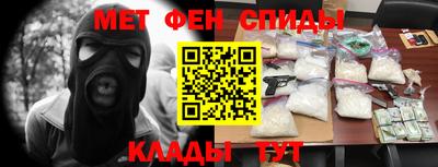 альфа пвп VHQ Малоярославец