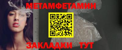 бошки Малгобек
