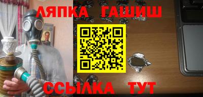 бошки Малгобек