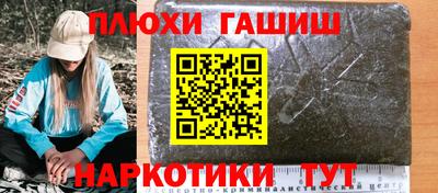 apvp Мариинск