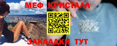 альфа пвп VHQ Малоярославец