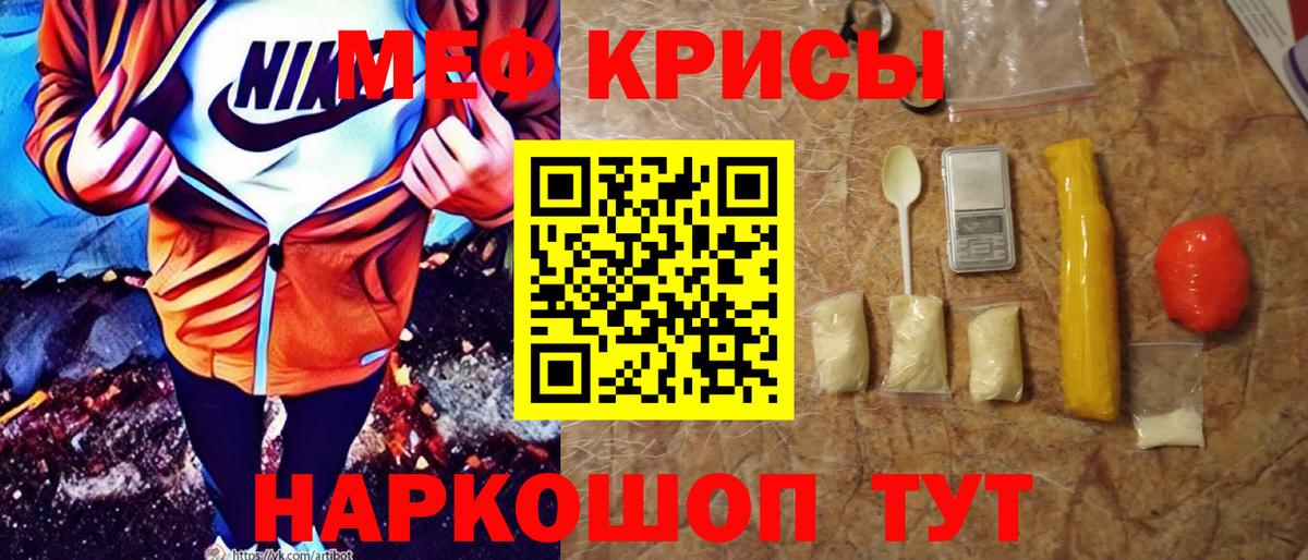 МЯУ-МЯУ  Вход с VPN  МЯУ-МЯУ  МЕФ 4 MMC  Тулун 
