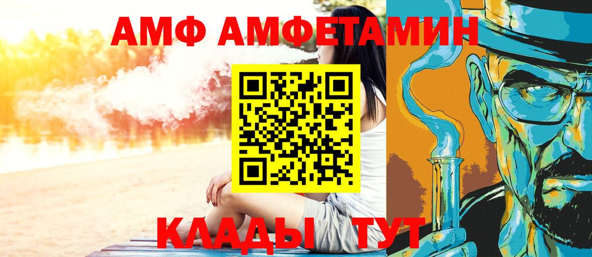 Первитин кристалл Тулун