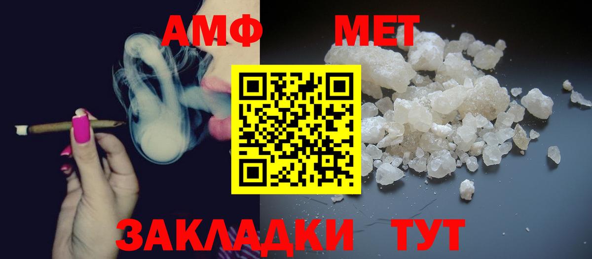 Метамфетамин винт  Вход с VPN  МЕТАМФЕТАМИН  Метамфетамин винт  Тулун 