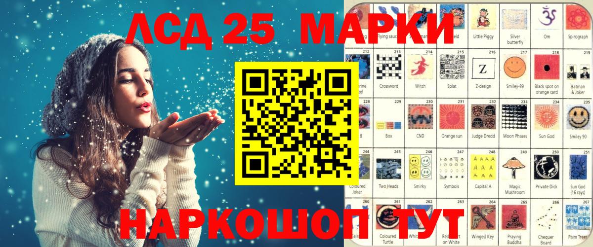Наркотические марки 1,8мг  Марки NBOMe  Тулун  Вход с VPN 