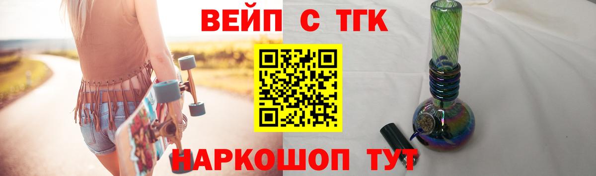 hydra маркетплейс  Дистиллят ТГК Wax  Вход с VPN  Дистиллят ТГК вейп с тгк  Тулун 