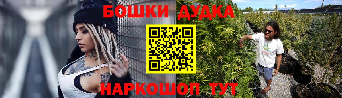 Тулун  Бошки Шишки Bruce Banner  Вход с VPN  Бошки Шишки индика 