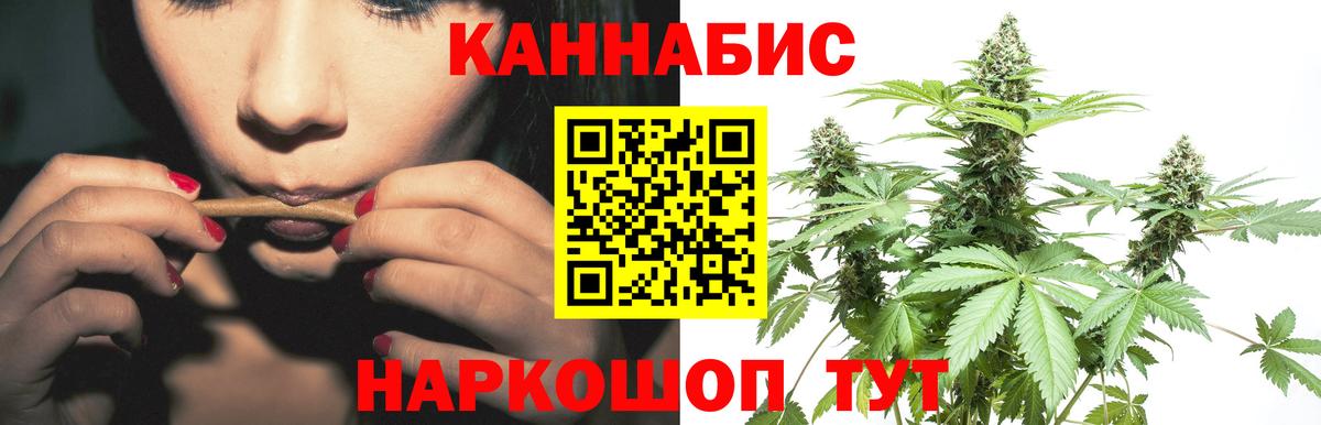 Канабис гибрид Тулун